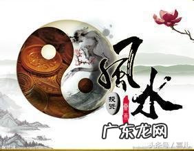 风水中什么叫旺向衰向 风水方位旺衰