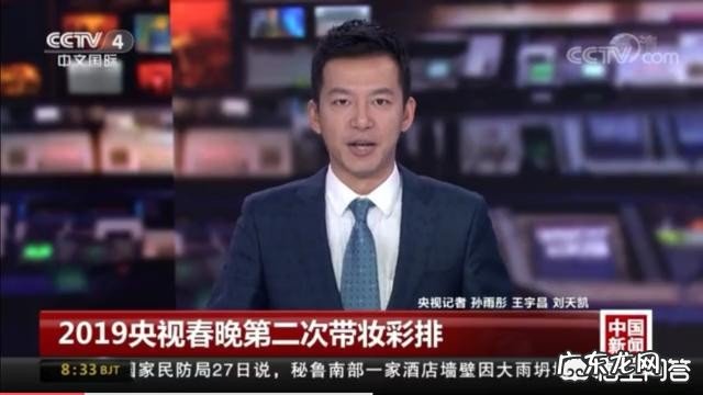 央视春晚为什么有带妆彩排,难道还有不带妆?春晚彩排的方式有多少种?都是为了什么?