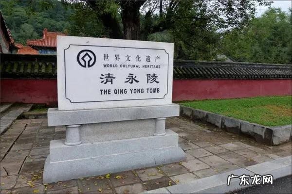 风水背后有靠山 风水学背后有山