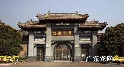 河南省大学排名是怎样的?