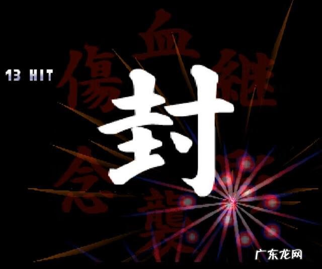 x战警街机游戏 x战警游戏街机游戏