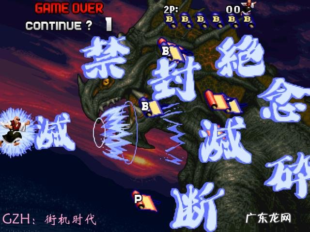 x战警街机游戏 x战警游戏街机游戏