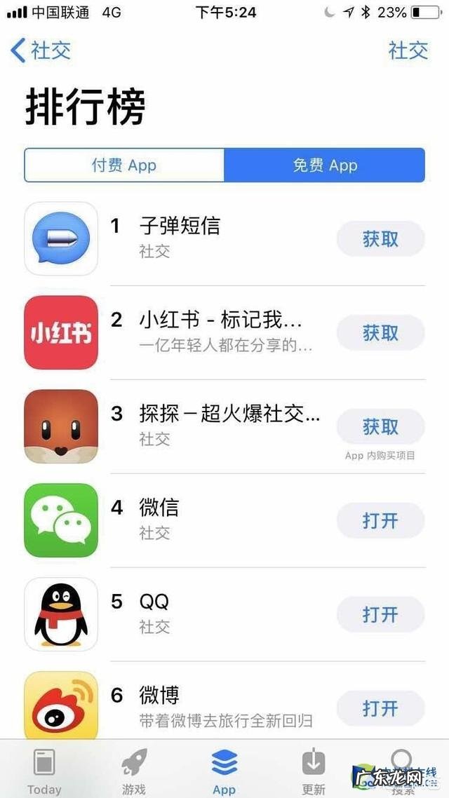 未来手机的发展趋势怎么样？