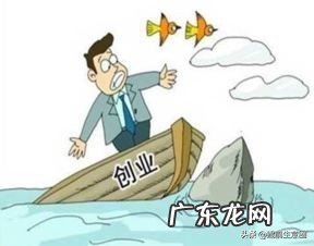 怎样取得创业成功?