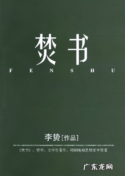 风水书籍排行榜第一名