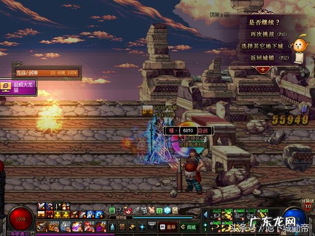 韩服新异界叫什么 新异界在哪里