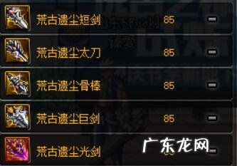 dnf血气之刃是谁的技能 血气之刃什么版本出的