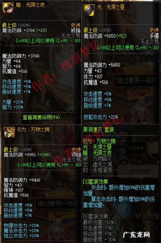 dnf血气之刃是谁的技能 血气之刃什么版本出的