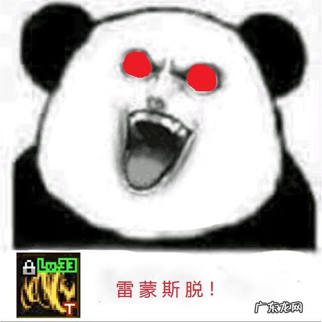 dnf血气之刃是谁的技能 血气之刃什么版本出的