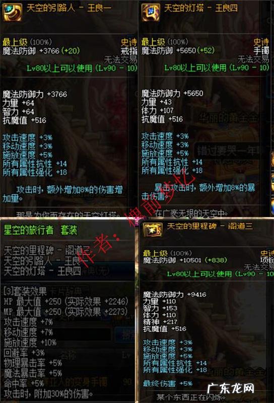 dnf血气之刃是谁的技能 血气之刃什么版本出的