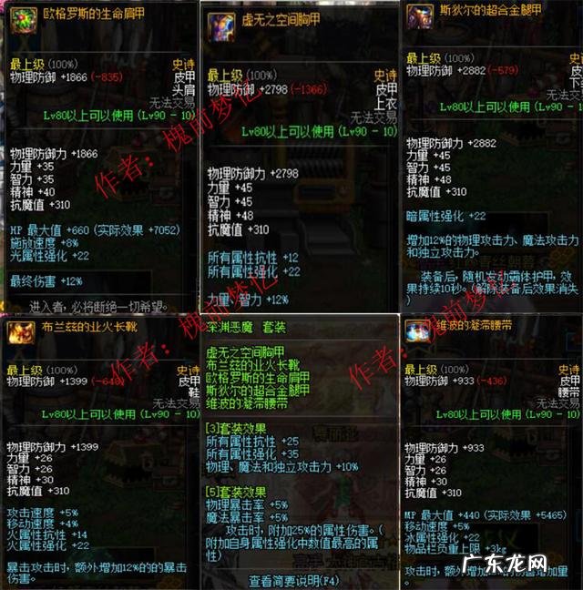 dnf血气之刃是谁的技能 血气之刃什么版本出的