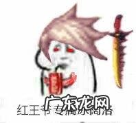 dnf血气之刃是谁的技能 血气之刃什么版本出的