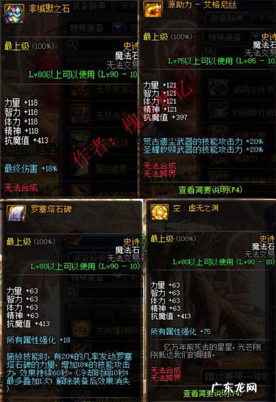 dnf血气之刃是谁的技能 血气之刃什么版本出的