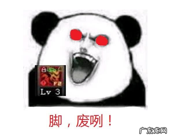 dnf血气之刃是谁的技能 血气之刃什么版本出的