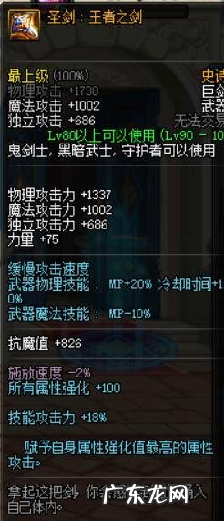 dnf血气之刃是谁的技能 血气之刃什么版本出的