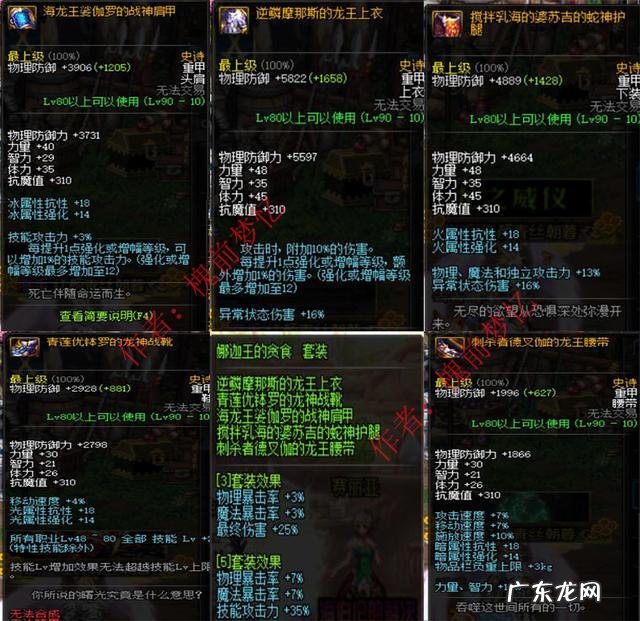 dnf血气之刃是谁的技能 血气之刃什么版本出的