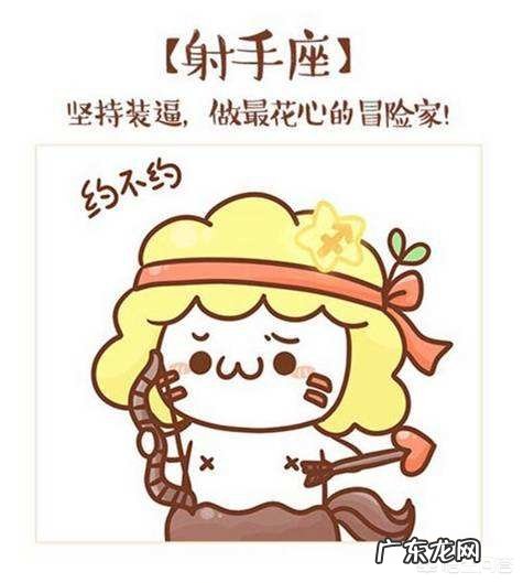 狮子座和哪个星座的人最合适在一起?