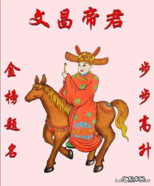 文昌位有利于考试运?