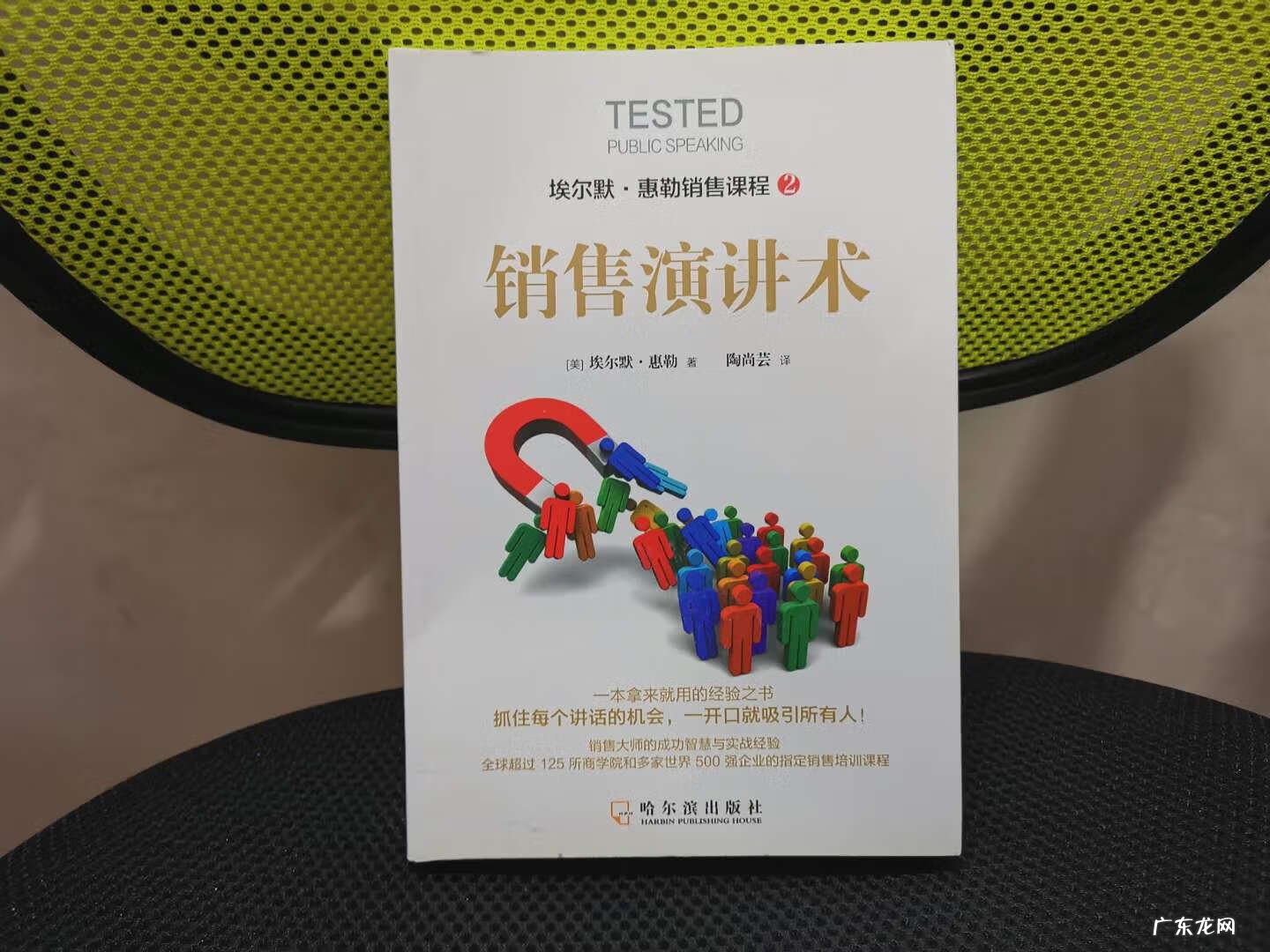 演讲口才提升培训学校 演讲口才培训师