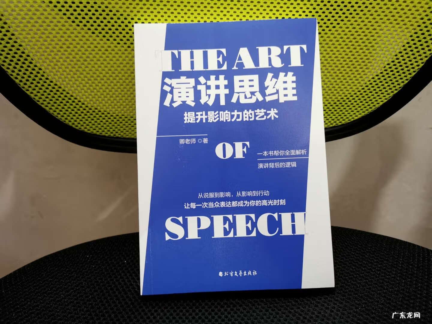 演讲口才提升培训学校 演讲口才培训师