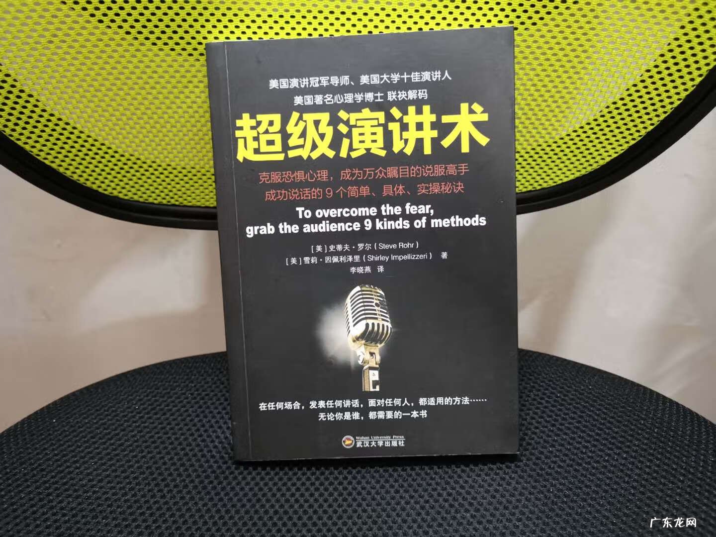 演讲口才提升培训学校 演讲口才培训师