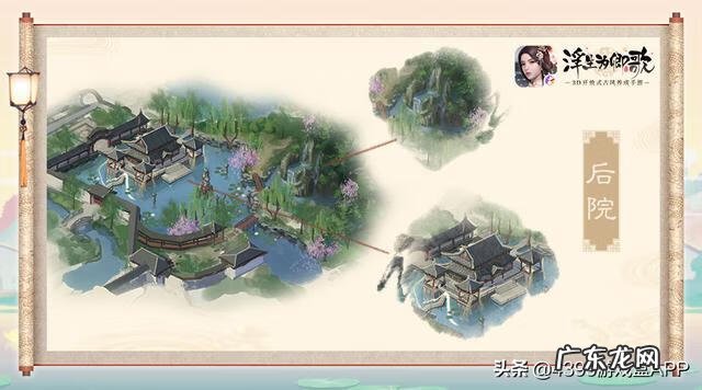 浮生为卿歌新旧名字 浮生为卿歌好玩吗