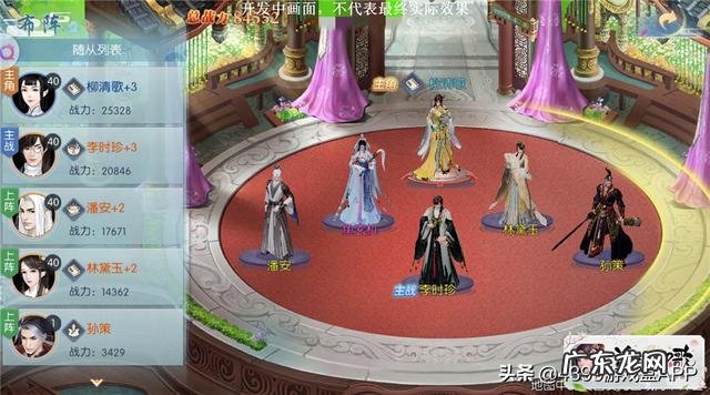 浮生为卿歌新旧名字 浮生为卿歌好玩吗