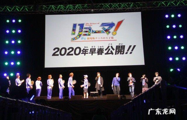 网球王子动画完结了吗 新网球王子完结了吗?