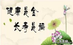 每天睡几个小时，几点睡最健康？