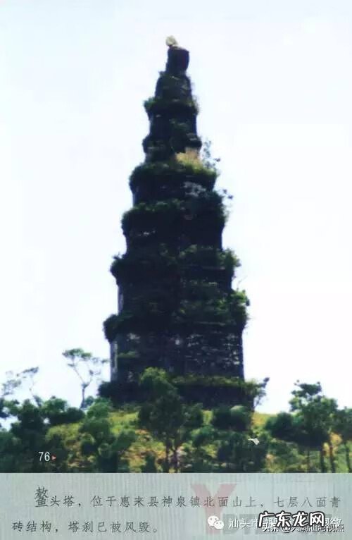 潮州韩江风水 韩江凤凰塔风水