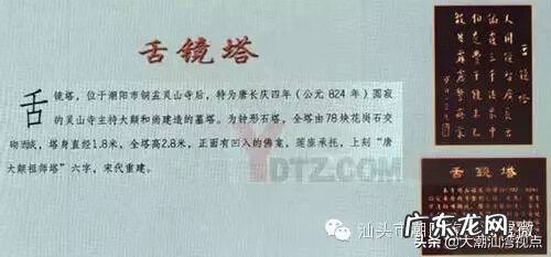 潮州韩江风水 韩江凤凰塔风水