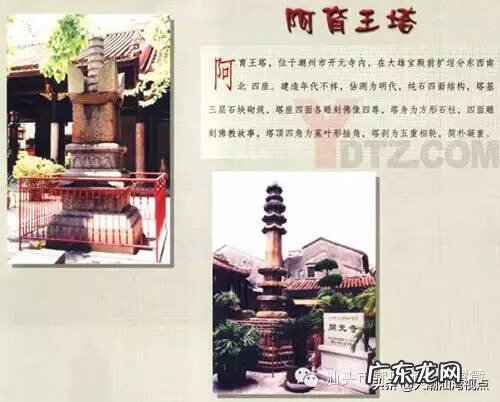 潮州韩江风水 韩江凤凰塔风水