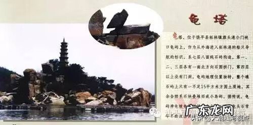 潮州韩江风水 韩江凤凰塔风水