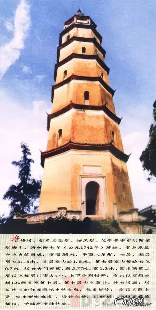 潮州韩江风水 韩江凤凰塔风水