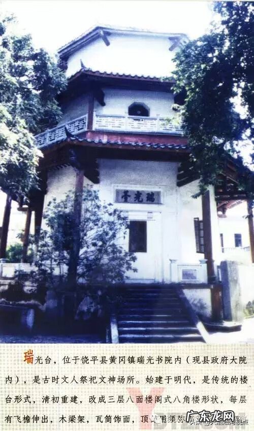 潮州韩江风水 韩江凤凰塔风水