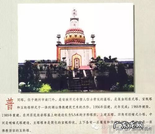 潮州韩江风水 韩江凤凰塔风水