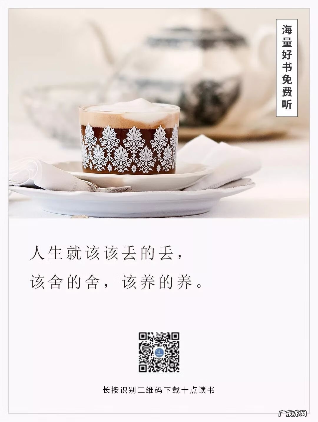 看风水在哪里学