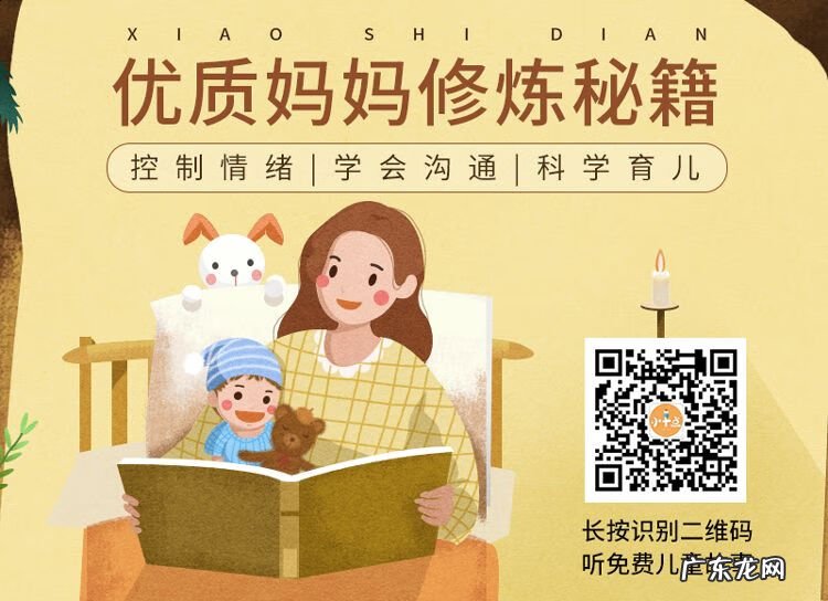 看风水在哪里学