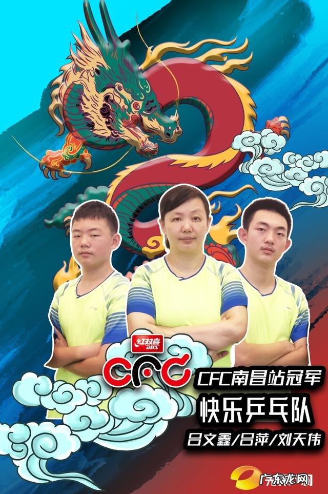 cfs比赛视频 CFC直播