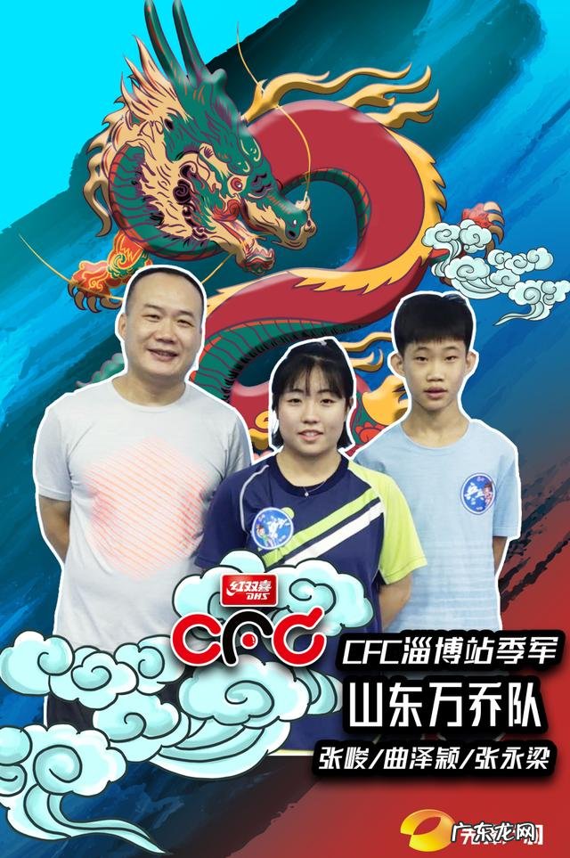 cfs比赛视频 CFC直播