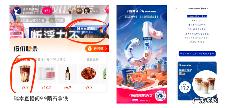 抖音双11好物节，亲子生活行业多场景营销助推生意增长