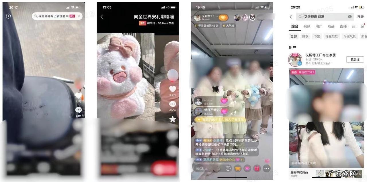 抖音双11好物节，亲子生活行业多场景营销助推生意增长