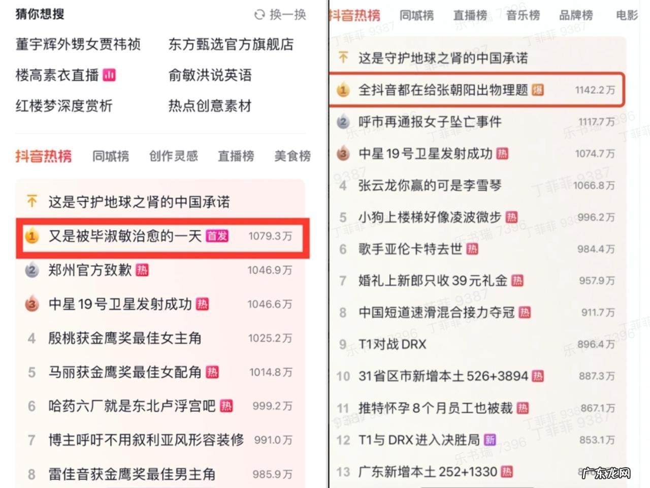 抖音双11好物节，亲子生活行业多场景营销助推生意增长