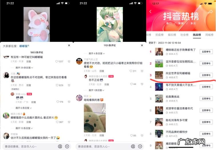 抖音双11好物节，亲子生活行业多场景营销助推生意增长