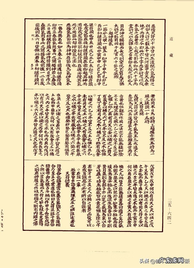 有什么好的风水书推荐一下 最全的风水书