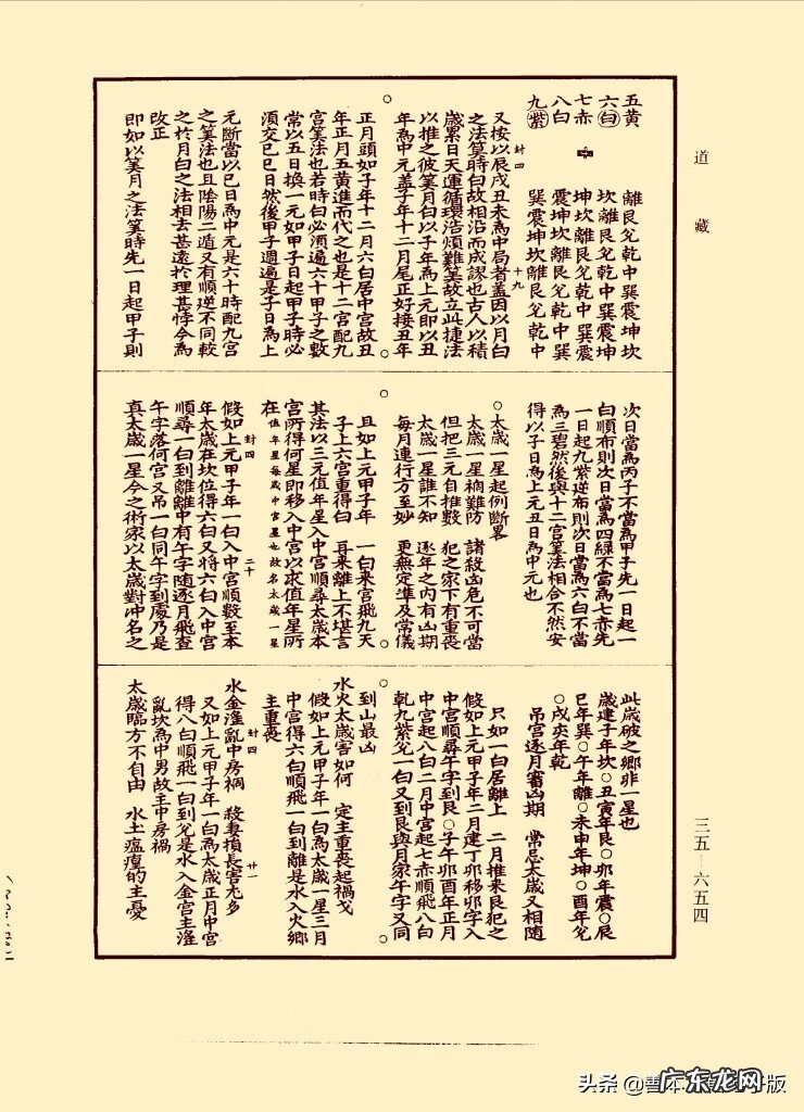 有什么好的风水书推荐一下 最全的风水书