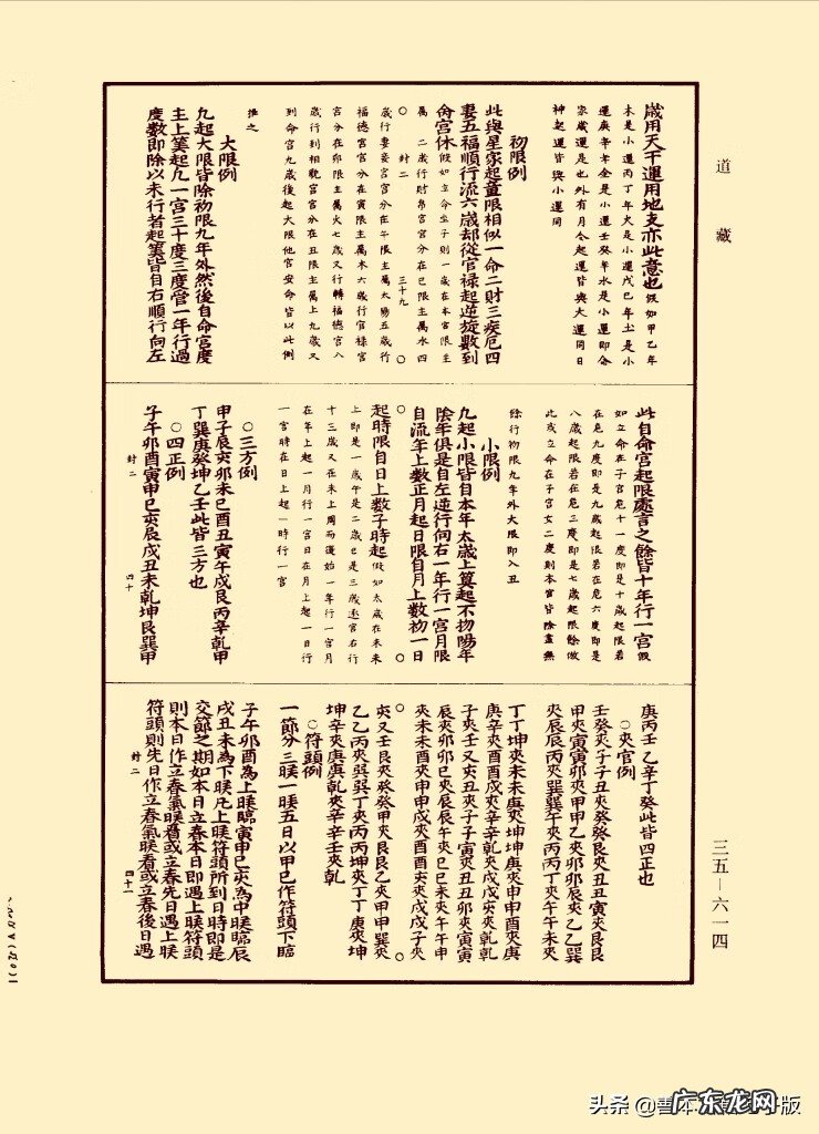 有什么好的风水书推荐一下 最全的风水书