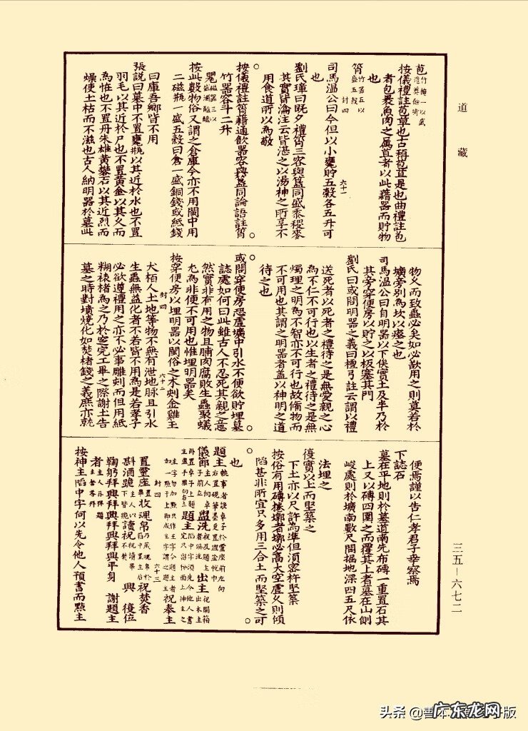 有什么好的风水书推荐一下 最全的风水书