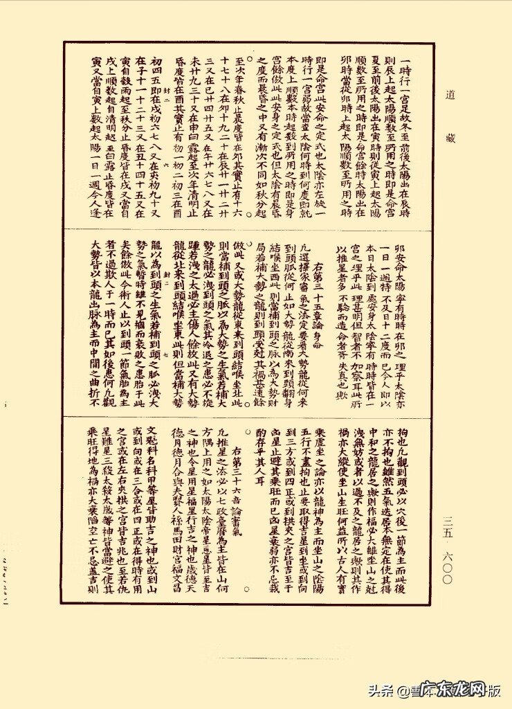 有什么好的风水书推荐一下 最全的风水书