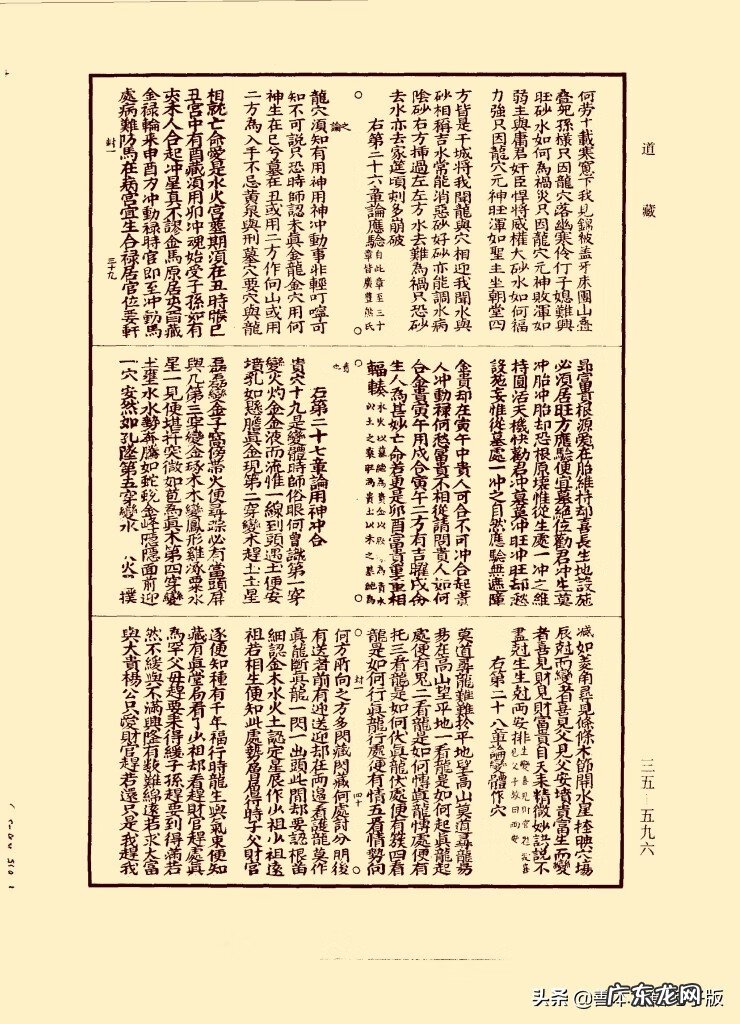 有什么好的风水书推荐一下 最全的风水书